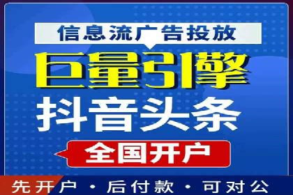 案例剖析：竞价托管助力企业品牌形象塑造